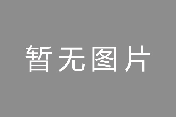 都江堰市按揭车抵押贷款哪里靠谱